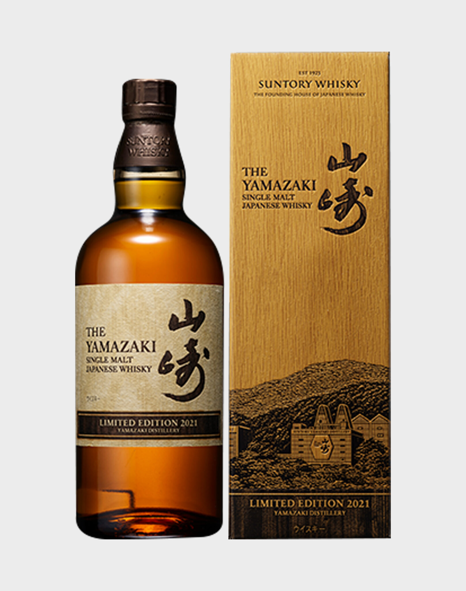 Yamazaki Limited Edition 2021. Sang Lan Wine